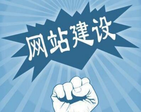 仙游县网站开发如何选对服务商 本地企业必看指南